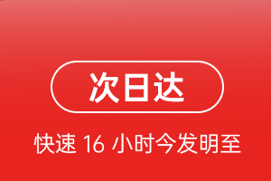 十堰武当山空运公司航空货运 航空货运