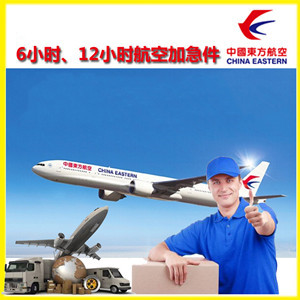 十堰武当山空运公司公司谈空运的四大作用是什么